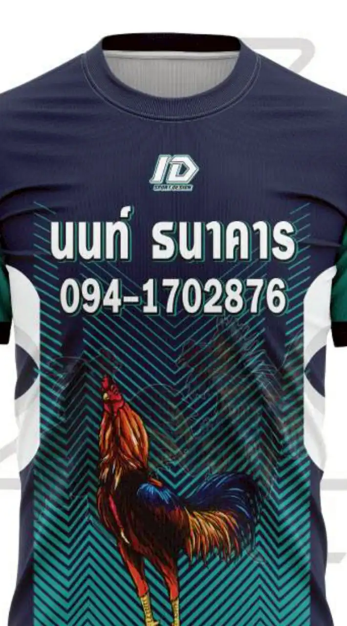 นนท์ ธนาคาร ไก่ชนพะเยา
