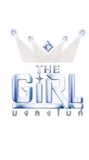 The Girl