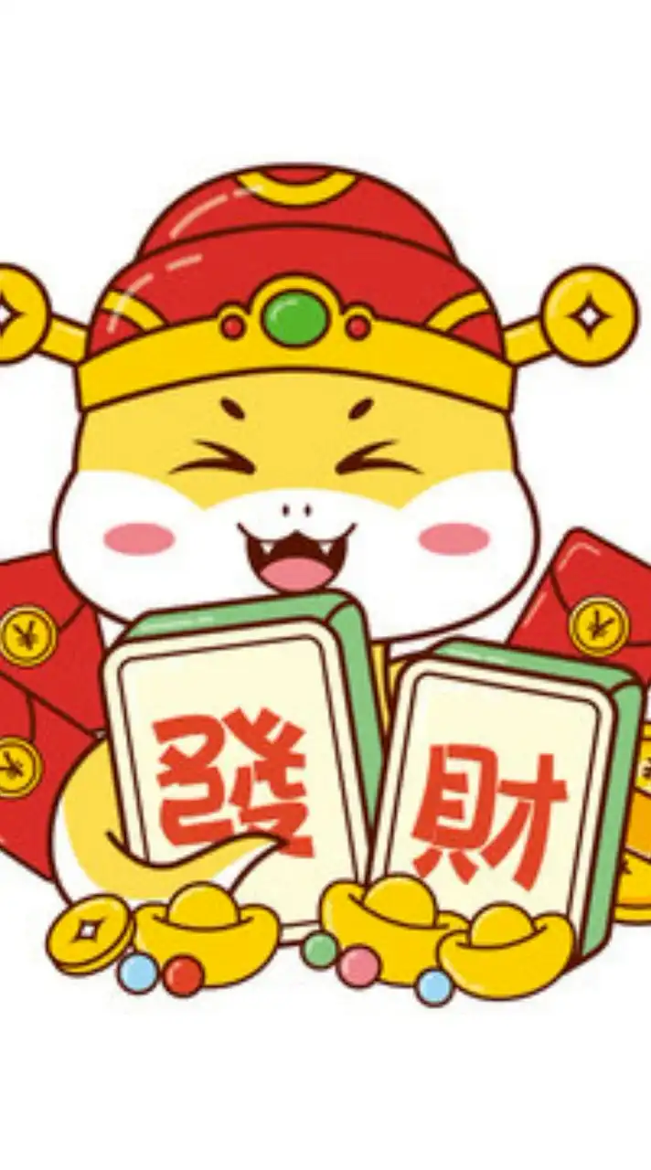 蛇行股市-金蛇獻瑞²