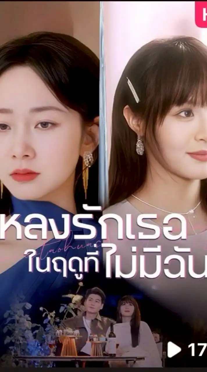 อาณาจักรกำแพงเมืองจีน