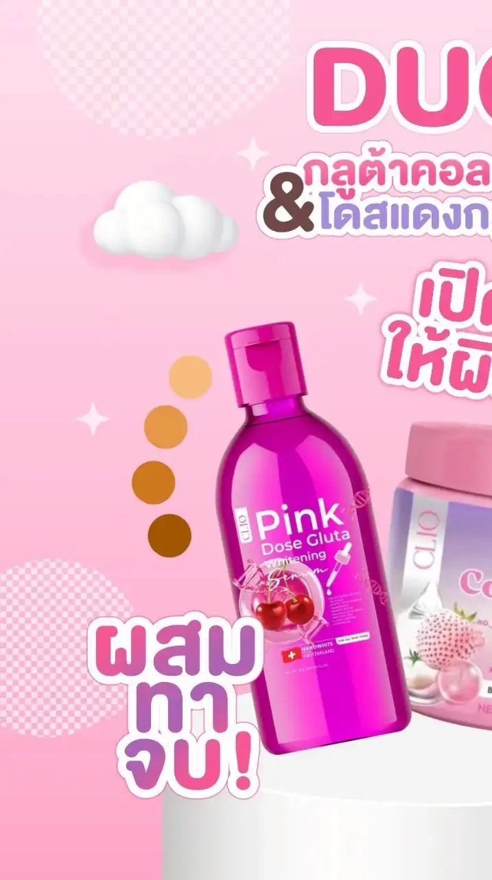 พันธมิตร หัวเชื้อพิ้งค์โดส 200คลิปรับเงิน1 หมื่นบาท