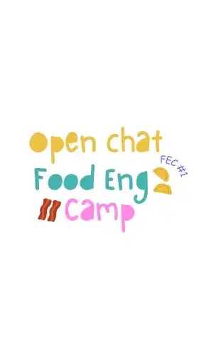 ค่ายมอปลาย Food Engineering Camp KMITL 2568
