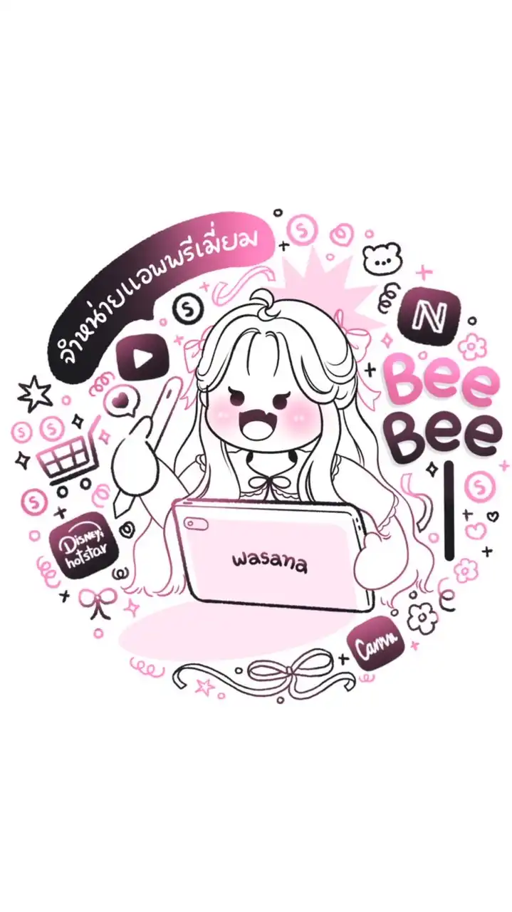 !꒰🥣꙳ตัวแทน 𝐍𝐢𝐦𝐧𝐮𝐧 ⸝🍅*!