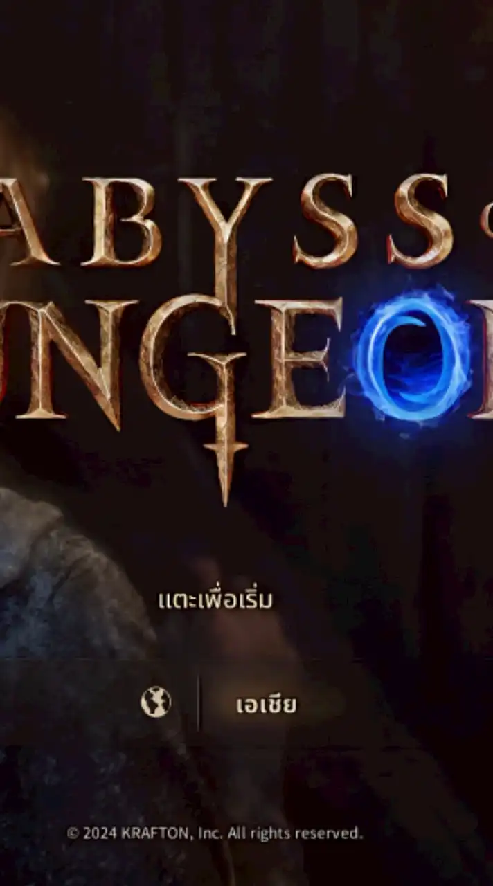 Abyss of Dungeons