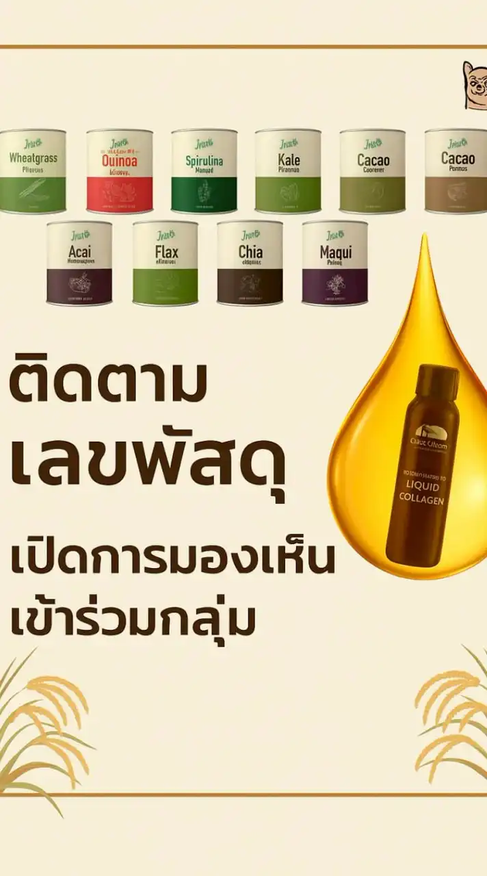 Smart track & Product Marketing002