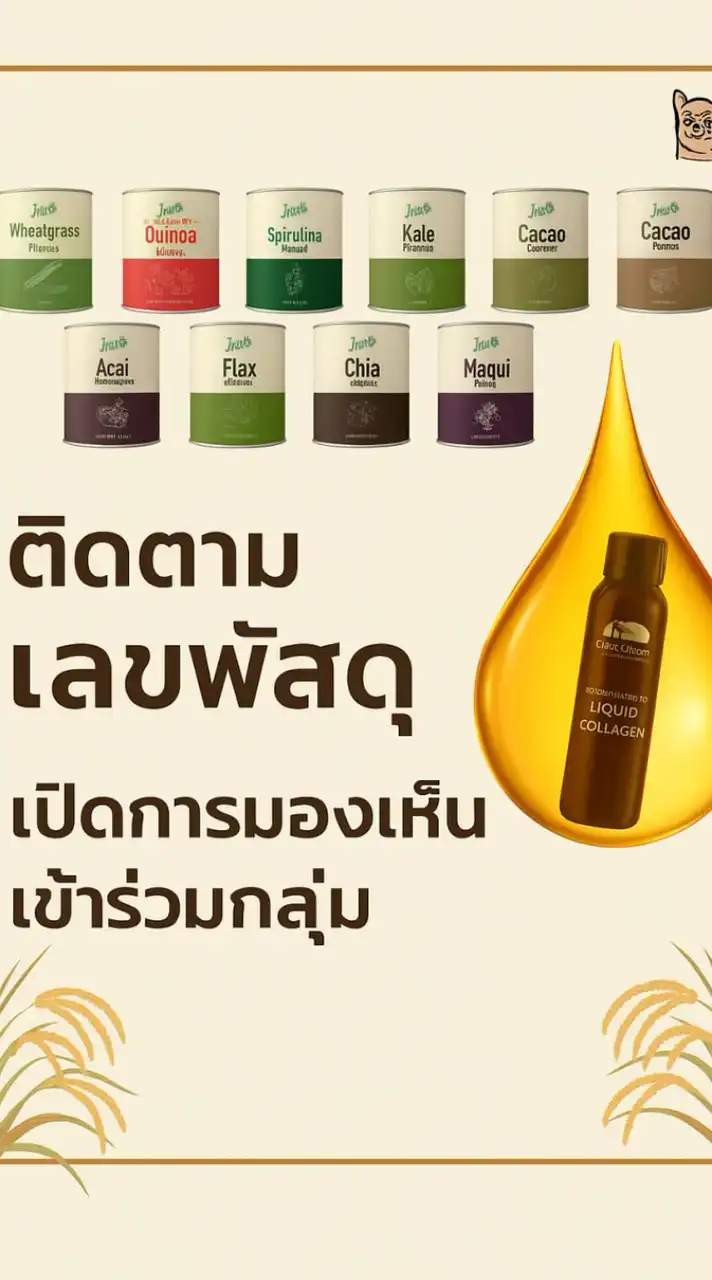 SmartTrack & Product Marketing