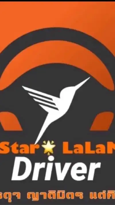 ALL Star LaLamove