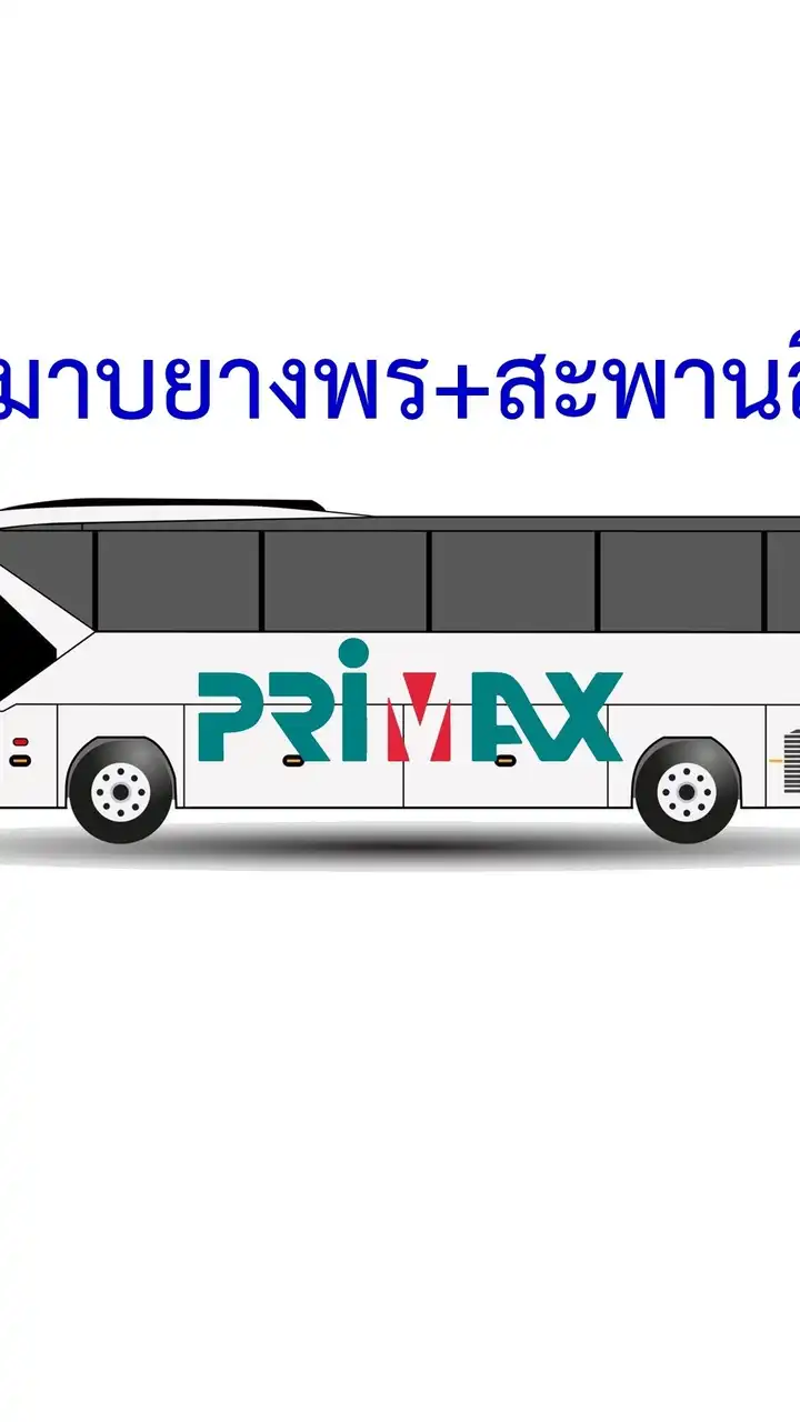 PMX มาบยางพรและสะพานสี่
