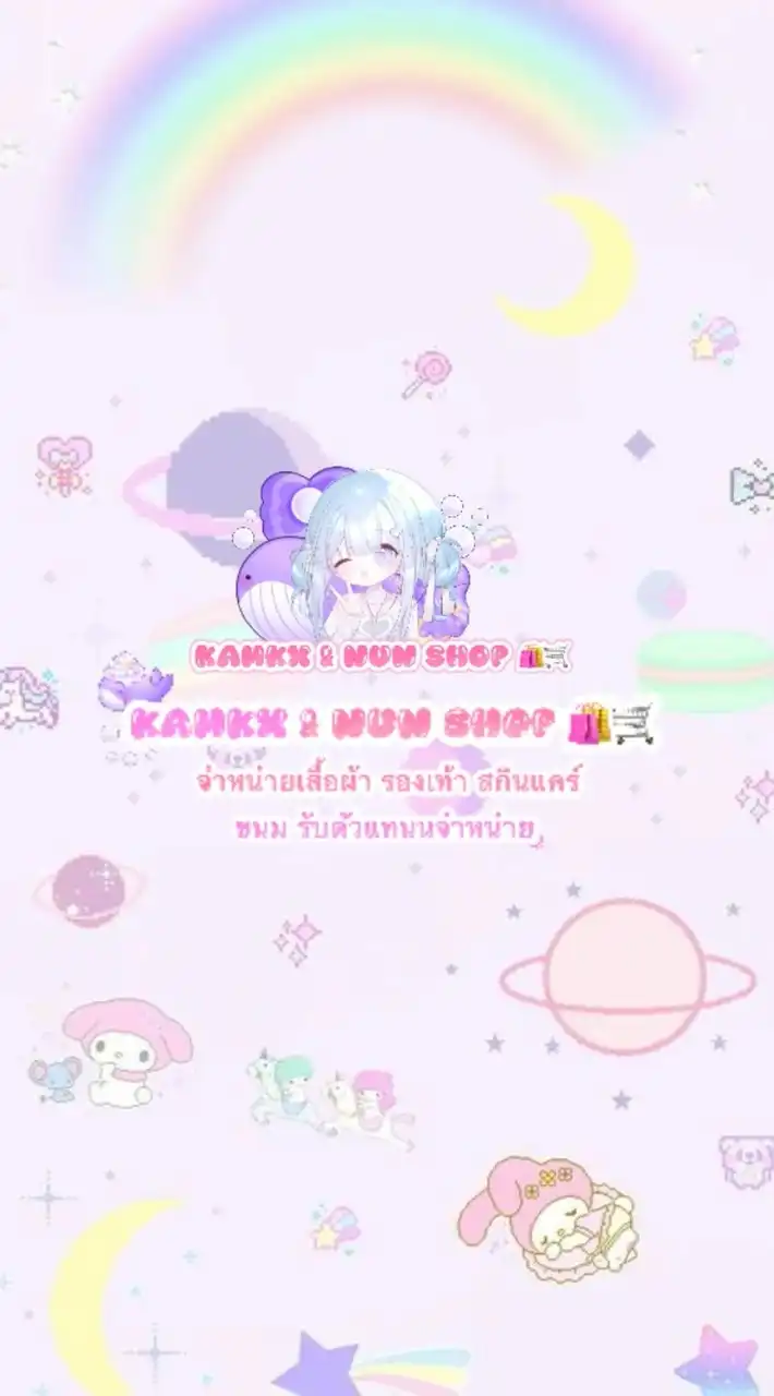 ᴋᴀᴍᴋx & ɴᴜɴ ꜱʜᴏᴘ 🛍️🛒