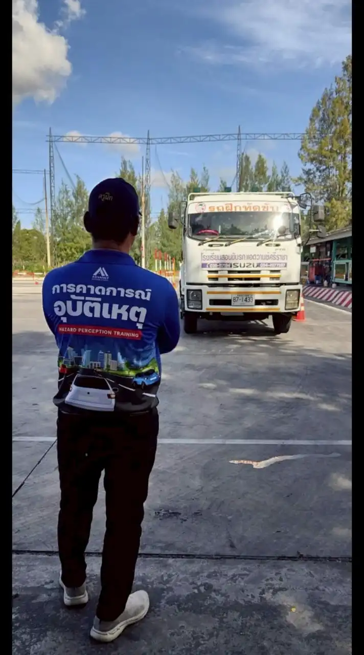 นักเรียนท2🚚ท3🚛