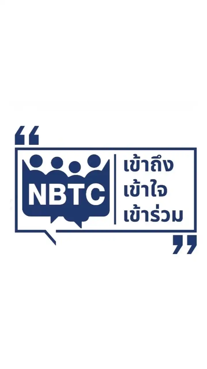 โครงการสร้างความตระหนักรู้ด้านสิทธิของผู้บริโภคสื่