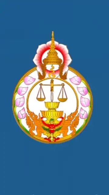 เตรียมสอบ จพ.ศาล 69