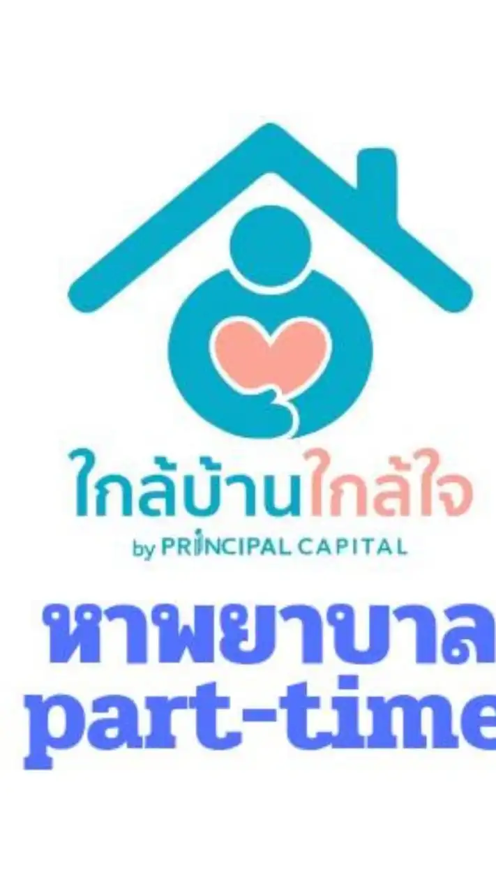 หาพยาบาล พาร์ทไทม์❤‍🩹by KBKJ