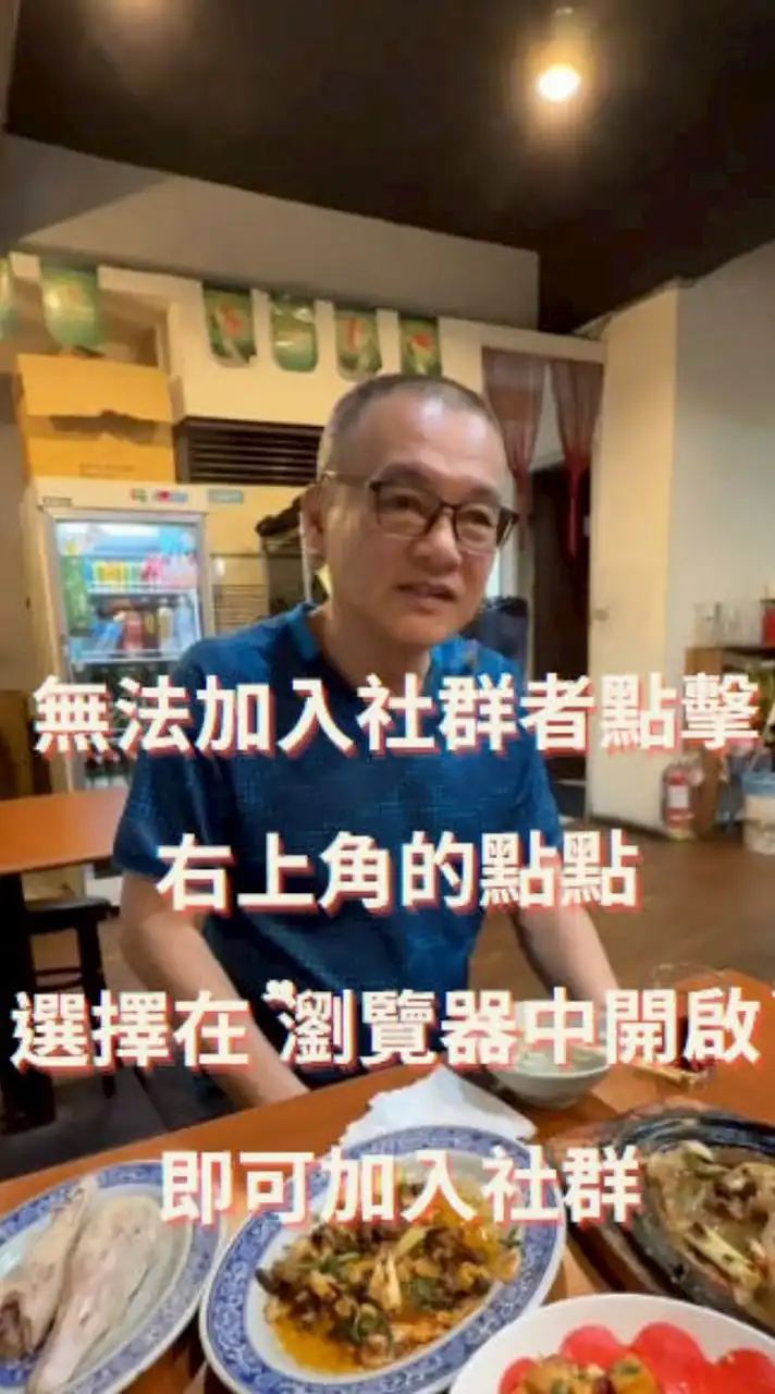 五支哥交流群（無法加入社群者點擊右上角的點點選擇在‘瀏覽器中開啟’即可加入社群）