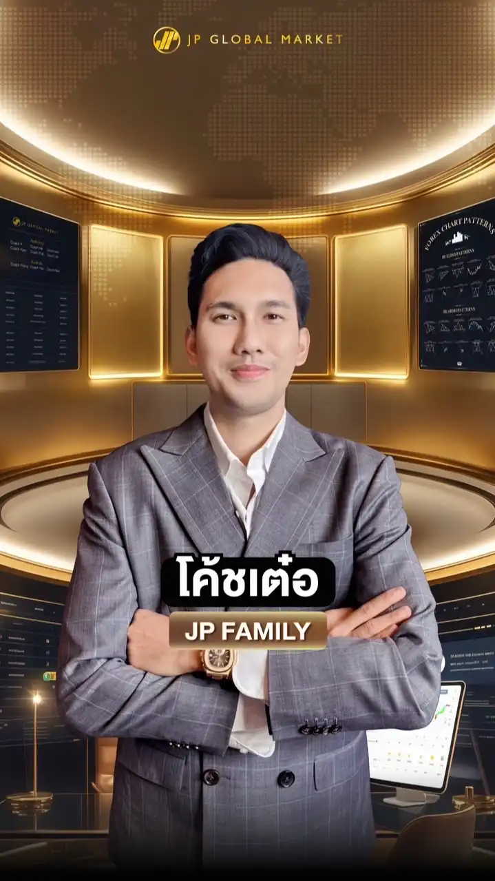 Ter JP Family