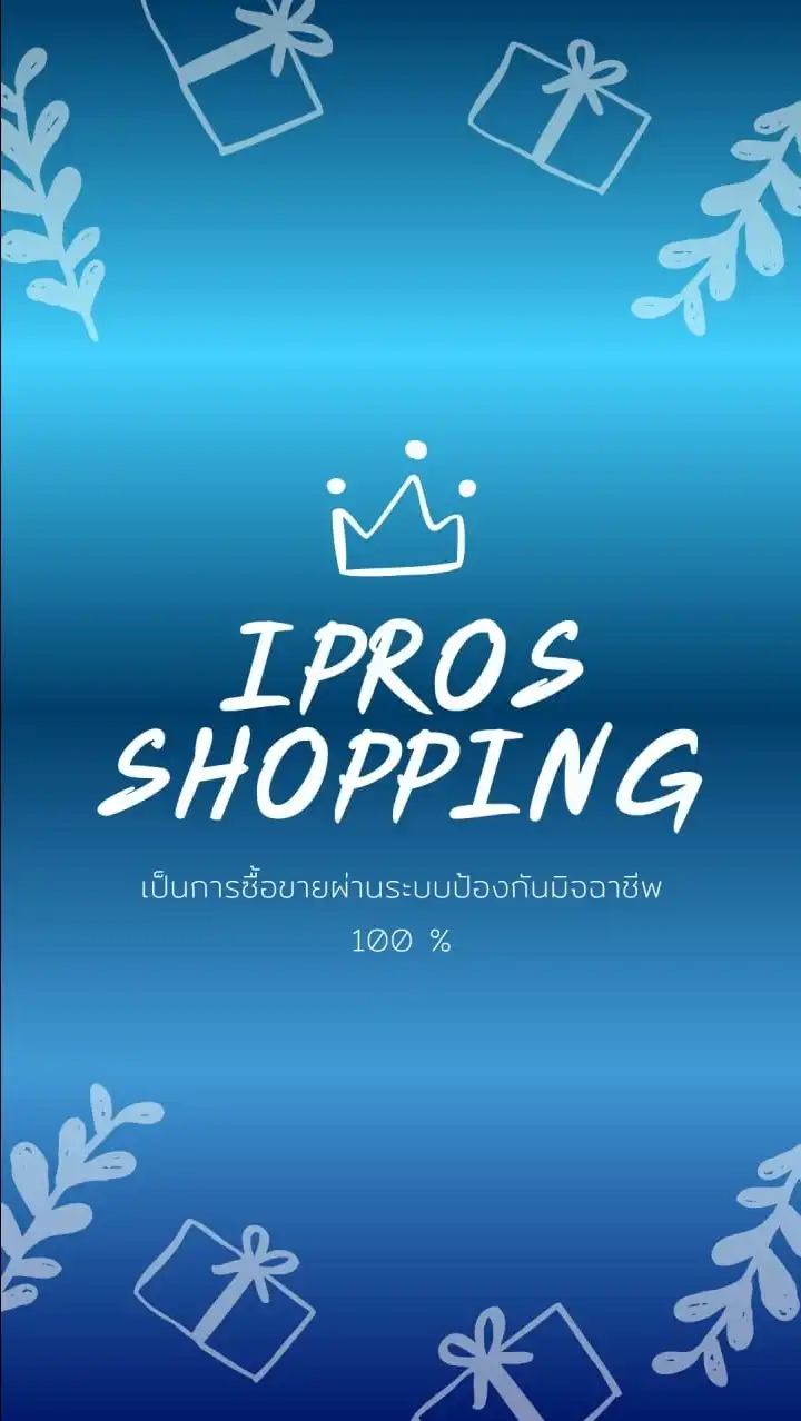 IPROS Media Marketing