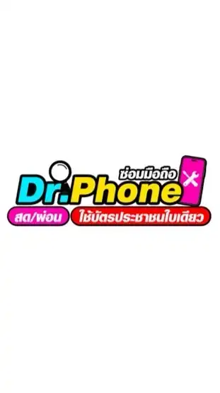 Dr.Phone_kan
