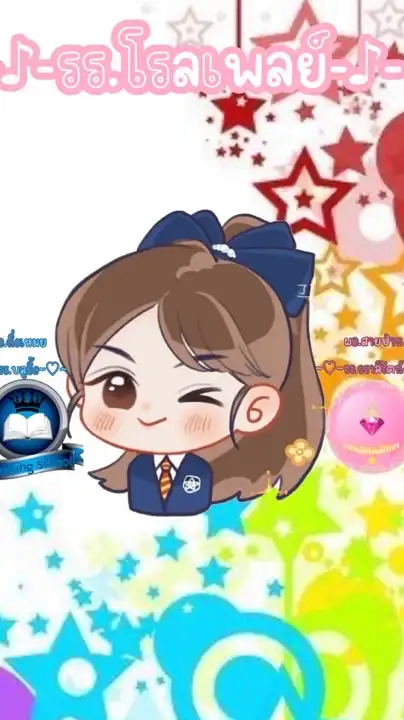 ด้อมรร.โรลเพลย์ Roblox💗