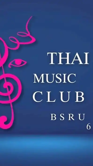 ชมรมดนตรีไทย 2568