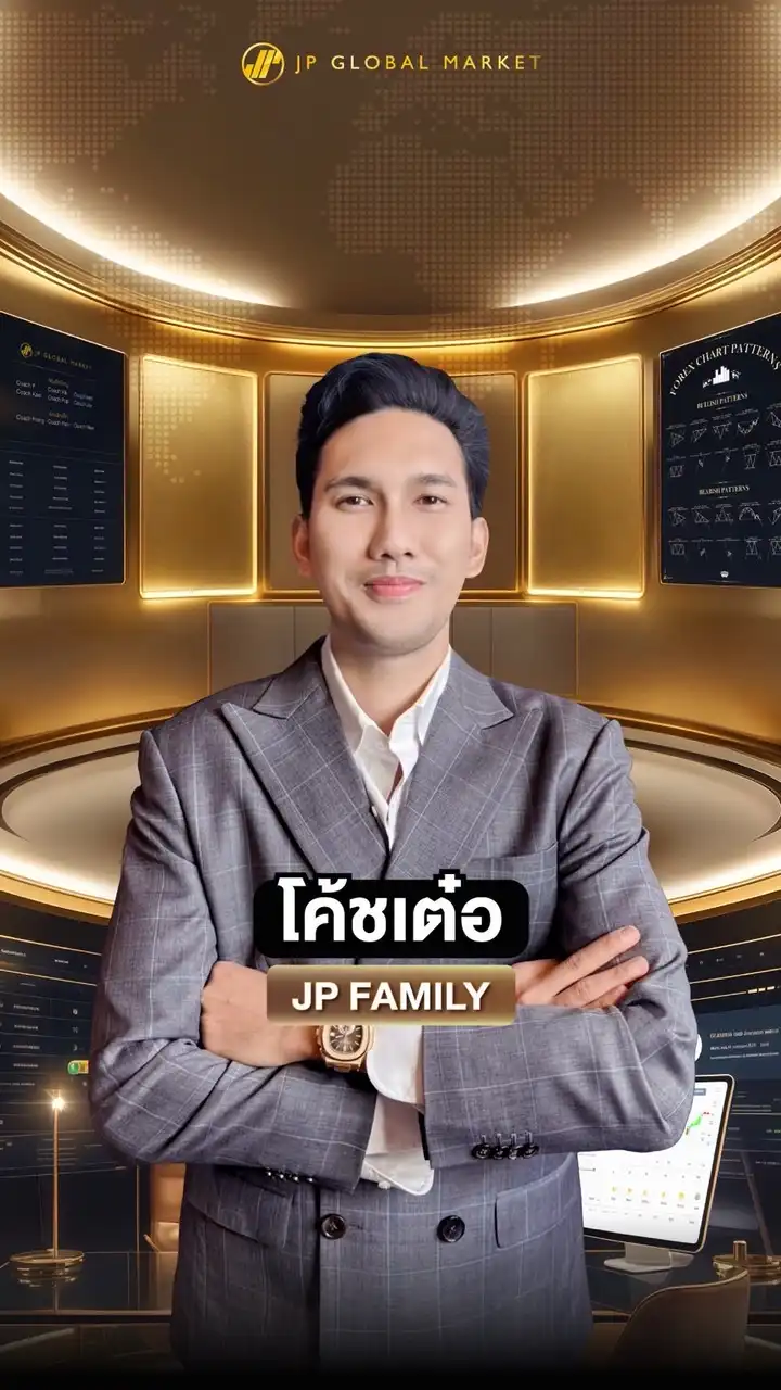 ห้องพูดคุยโค้ชเต๋อ JP