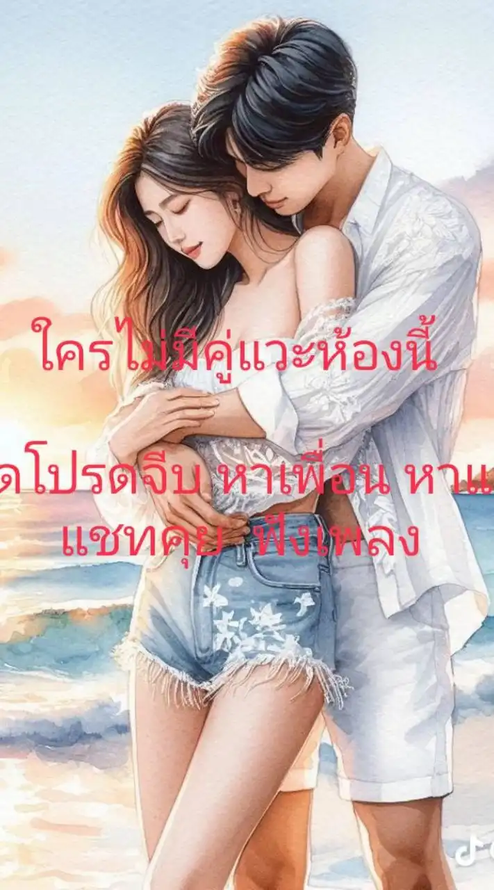 มิวสิคสเตชั่นสถานนีเพลงเพราะ15+20+30+50