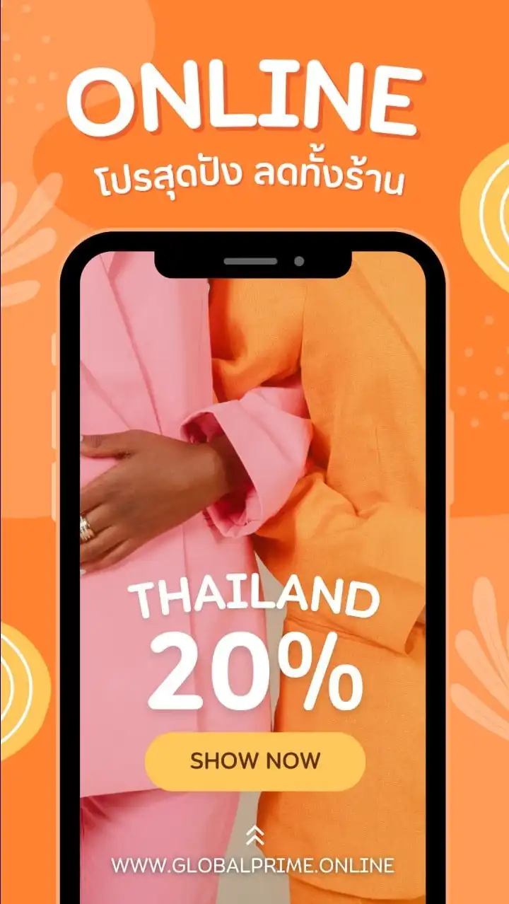 GLOBALPRIME ONLINE THAILAND
