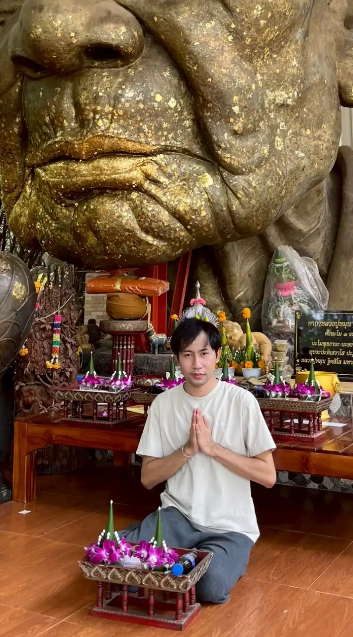 เฮือนน้องบอม