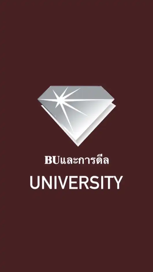 BUและการดีลรังสิตหวานเจี๊ยบ
