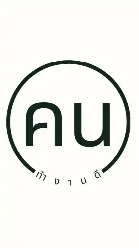 ภูเก็ตจัดหางาน