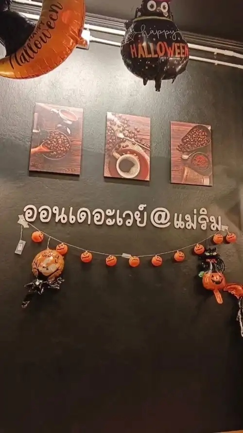 ออน เดอะ เวย์ คาเฟ่ เชียงใหม่ สาขาแม่ริม