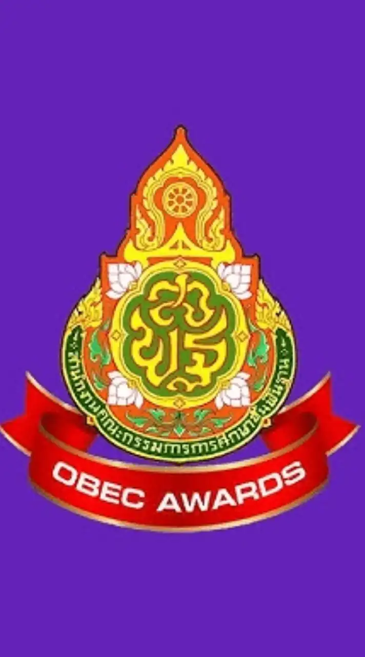 OBEC AWARDS ระดับชาติ ครั้งที่ 12 (2565 - 2566)