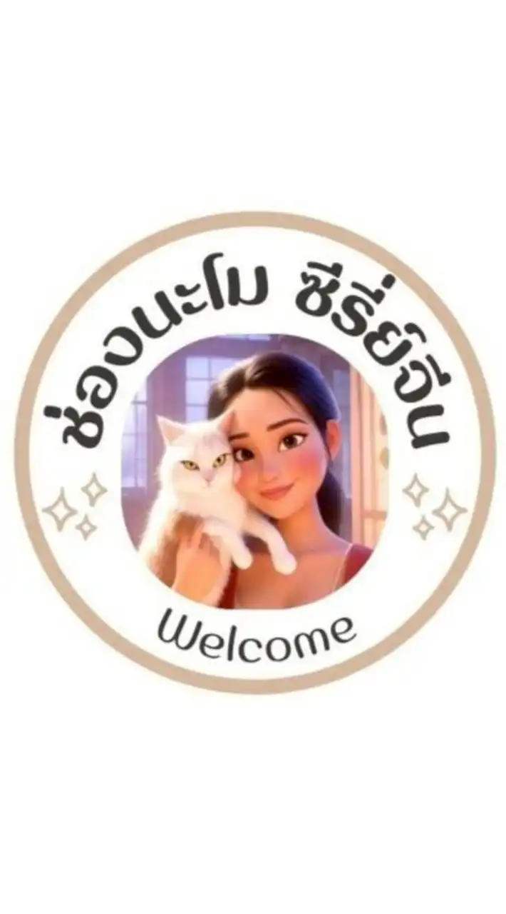 1️⃣เดือน🐱ช่องนะโม ซีรี่ย์จีน📽️😻