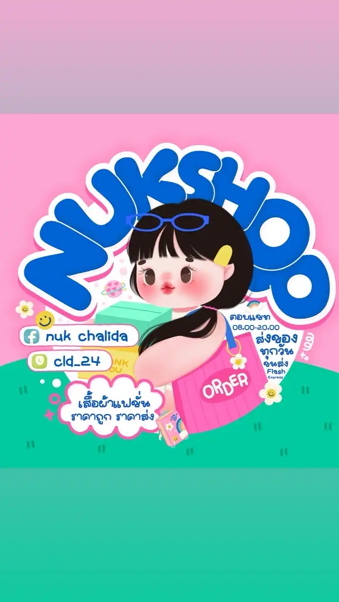 𝐍𝐔𝐊 𝐒𝐇𝐎𝐏 ❤︎🌷☁️เสื้อผ้าแฟชั่น ราคาถูก 👚