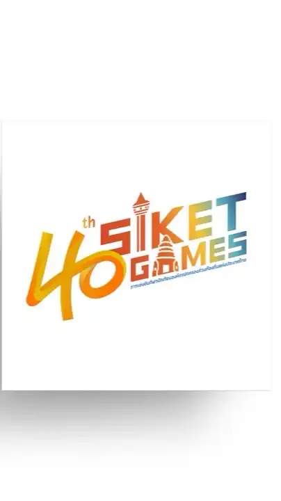 ศรีเกษเกมส์ แข่งขันกีฬานักเรียน อปท.ระดับประเทศ ครั้งที่40