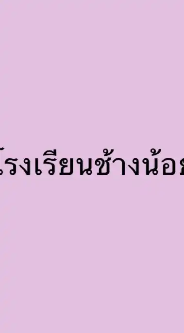ห้องนอนนักเรียน<ที่มีพลังวิเศษ>