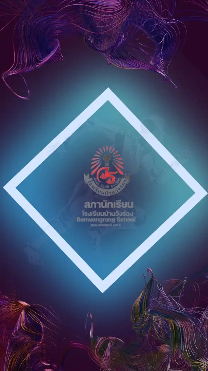 คณะกรรมการสภานักเรียน 2566