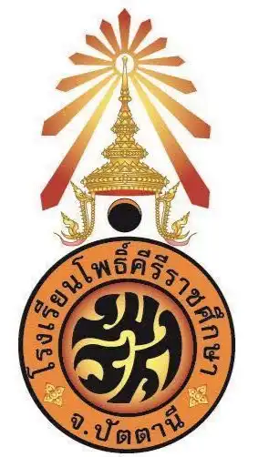 6/2,3 ค33201 ครูมีน