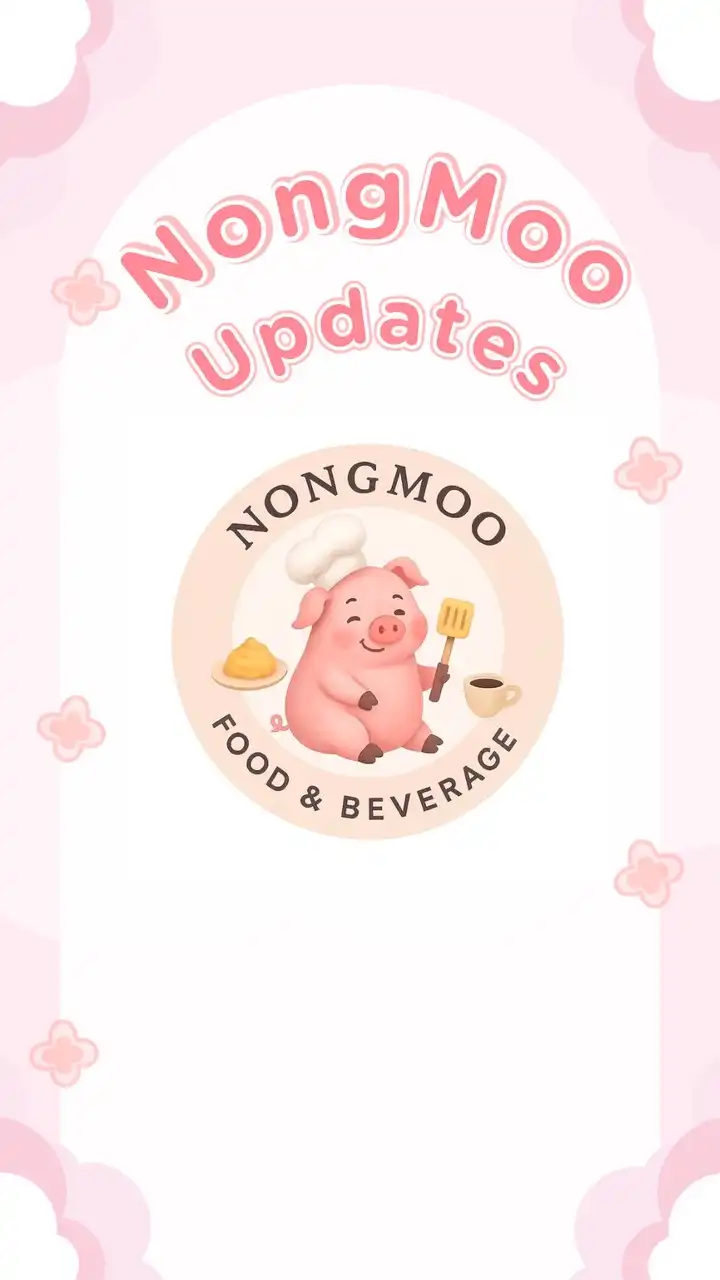 NongMoo🐷 Updates