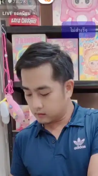 Toymayday