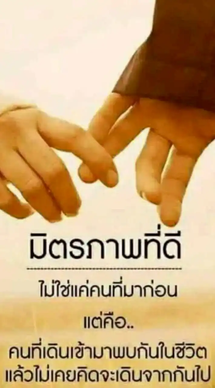 30+40+50+60+หาเพื่อนคุยหามิตรภาพที่ยั่งยืน