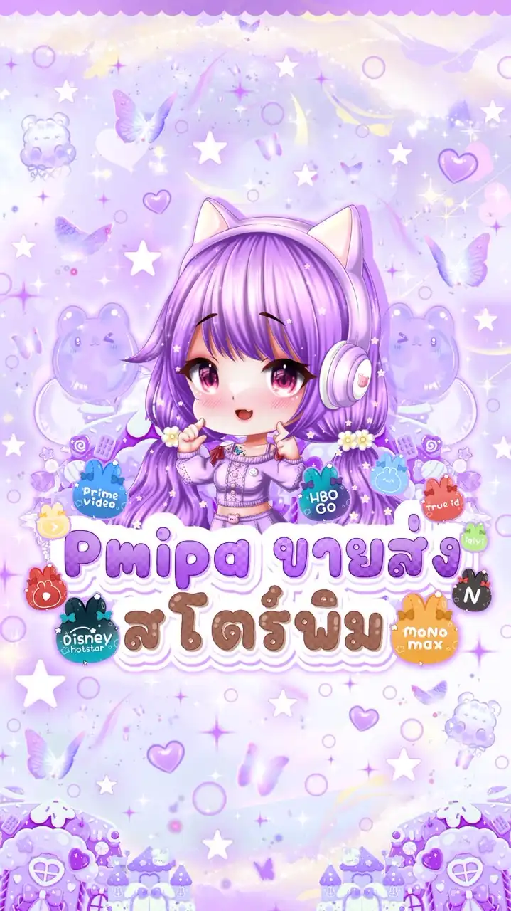 ୨ৎ𓈒 ตัวแทน 𓐄 𝓟𝓲𝓶𝓹𝓪🎀 𓂂ׅ֯