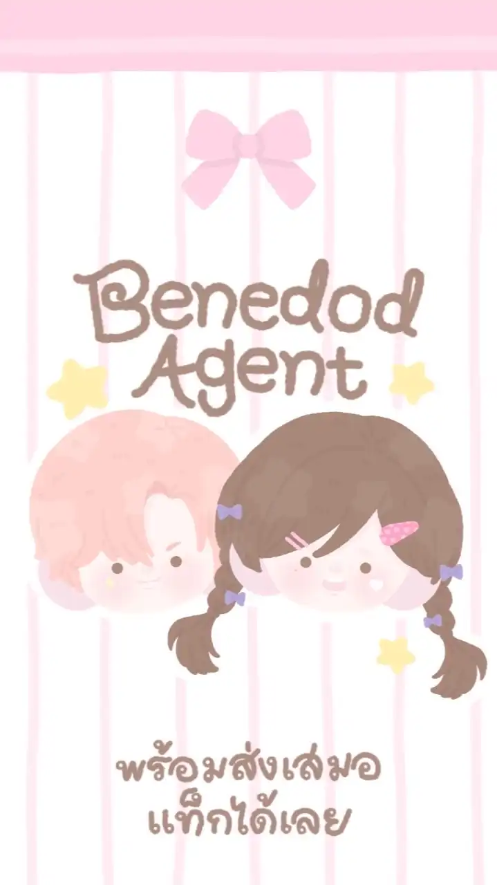 ♡ 𓈒  ׁ benedod 🌸🐬𓈒 agent