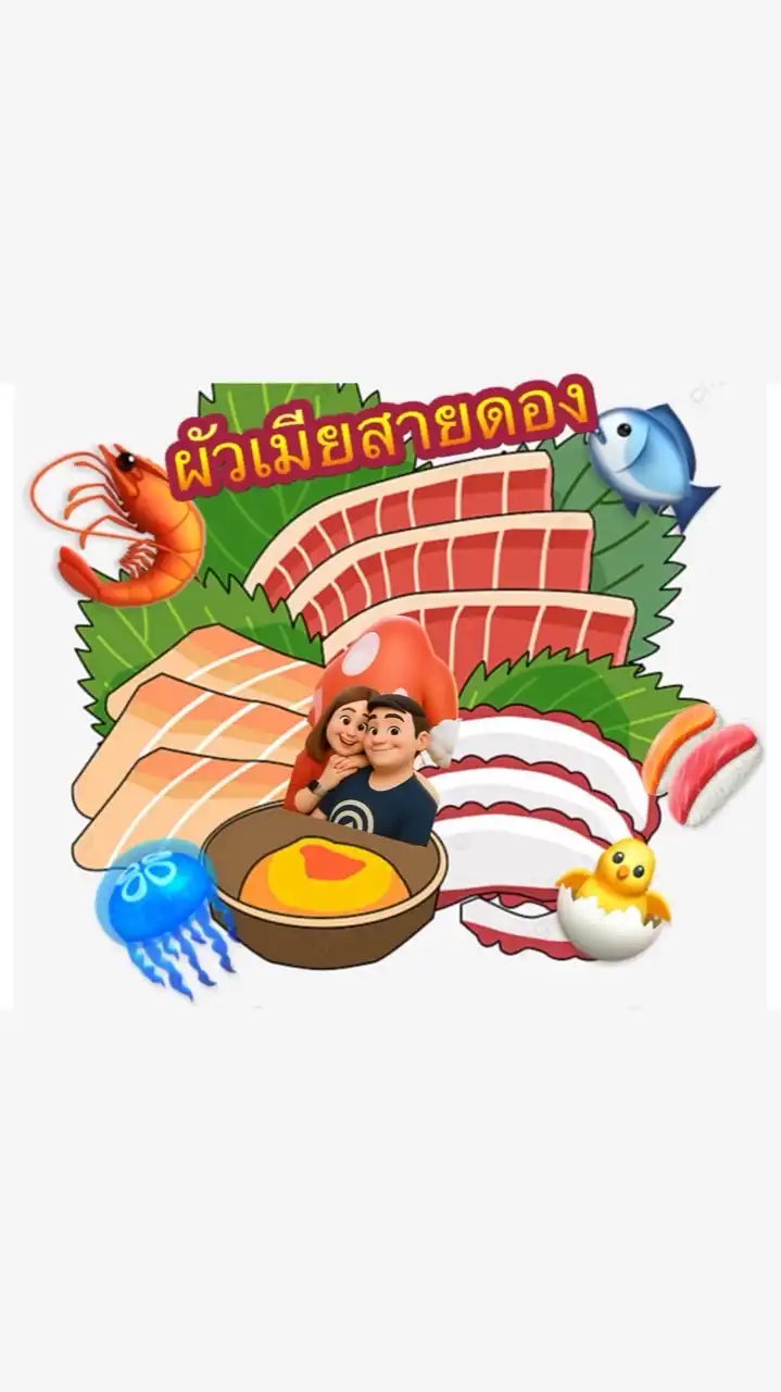 🎏ผัวเมียสายดอง🏮
