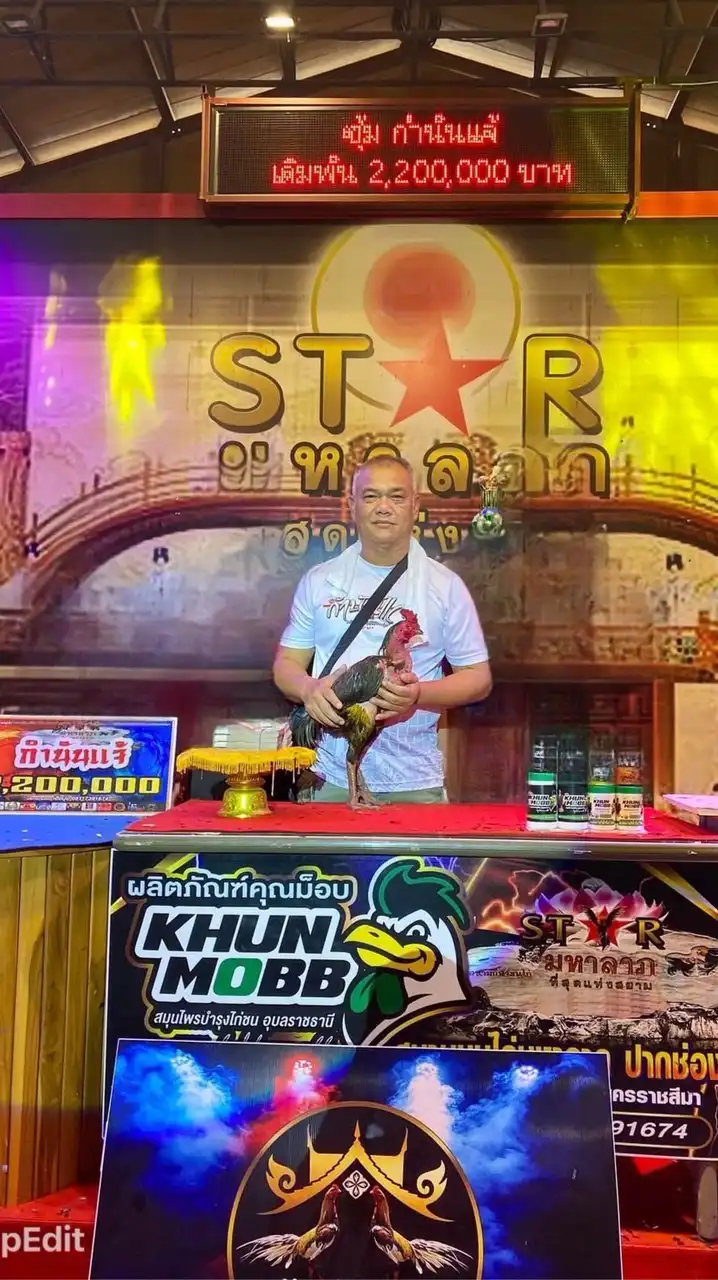 ซุ้มกำนันแจ้ กลุ่ม4