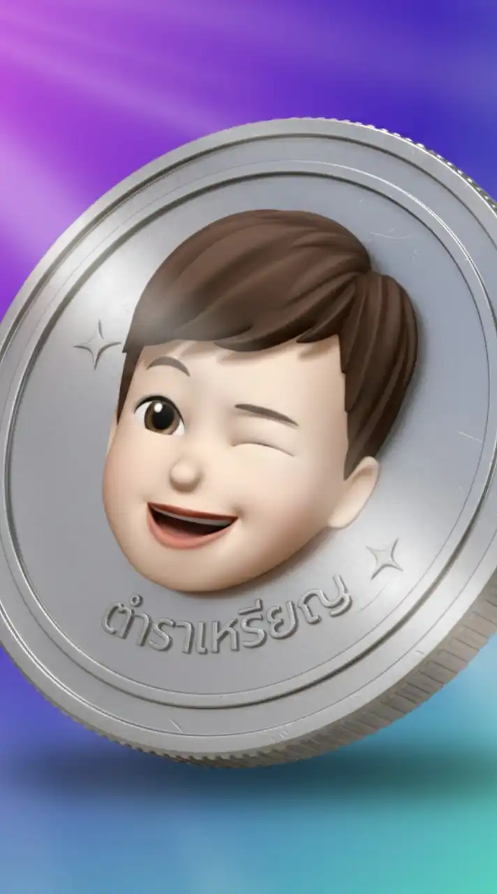 ตำราเหรียญ History of Coin
