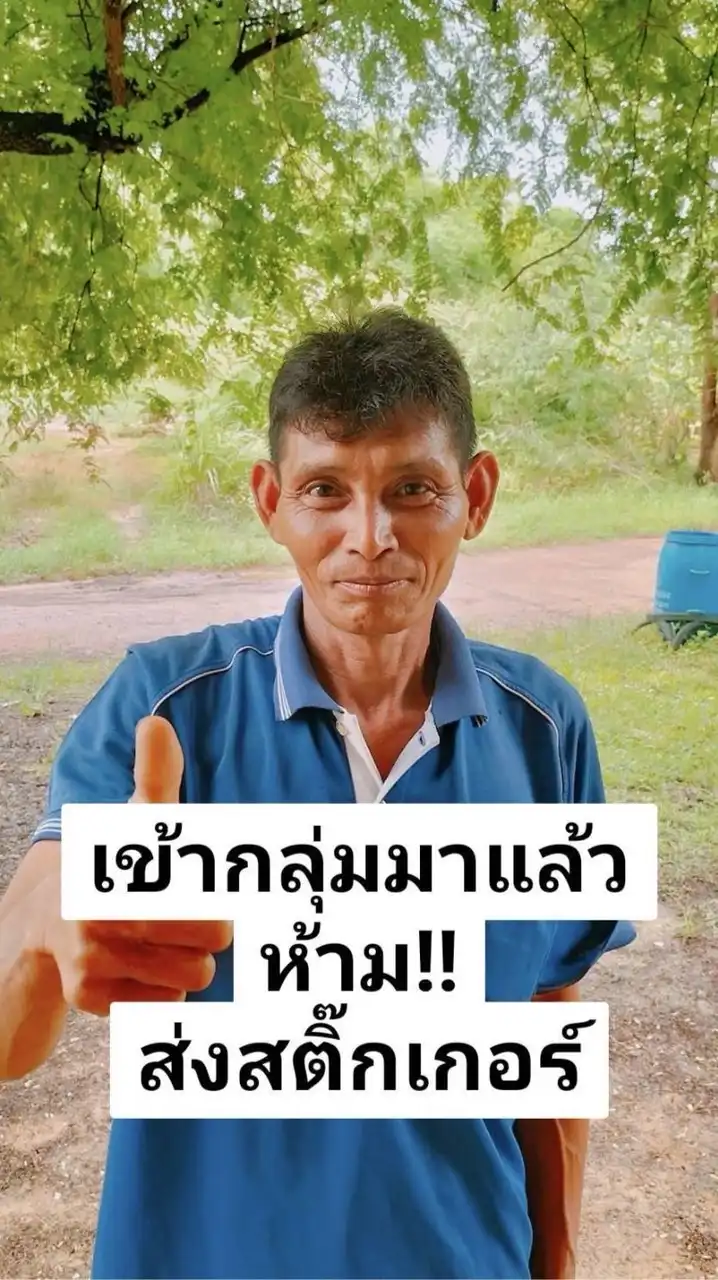 เซียนลุน V2