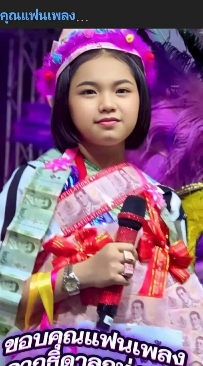 🟡ห้องเพลง"น้องต้นข้าว สุปรียา"นักร้องกระแสแรง แห่งยุค🟡