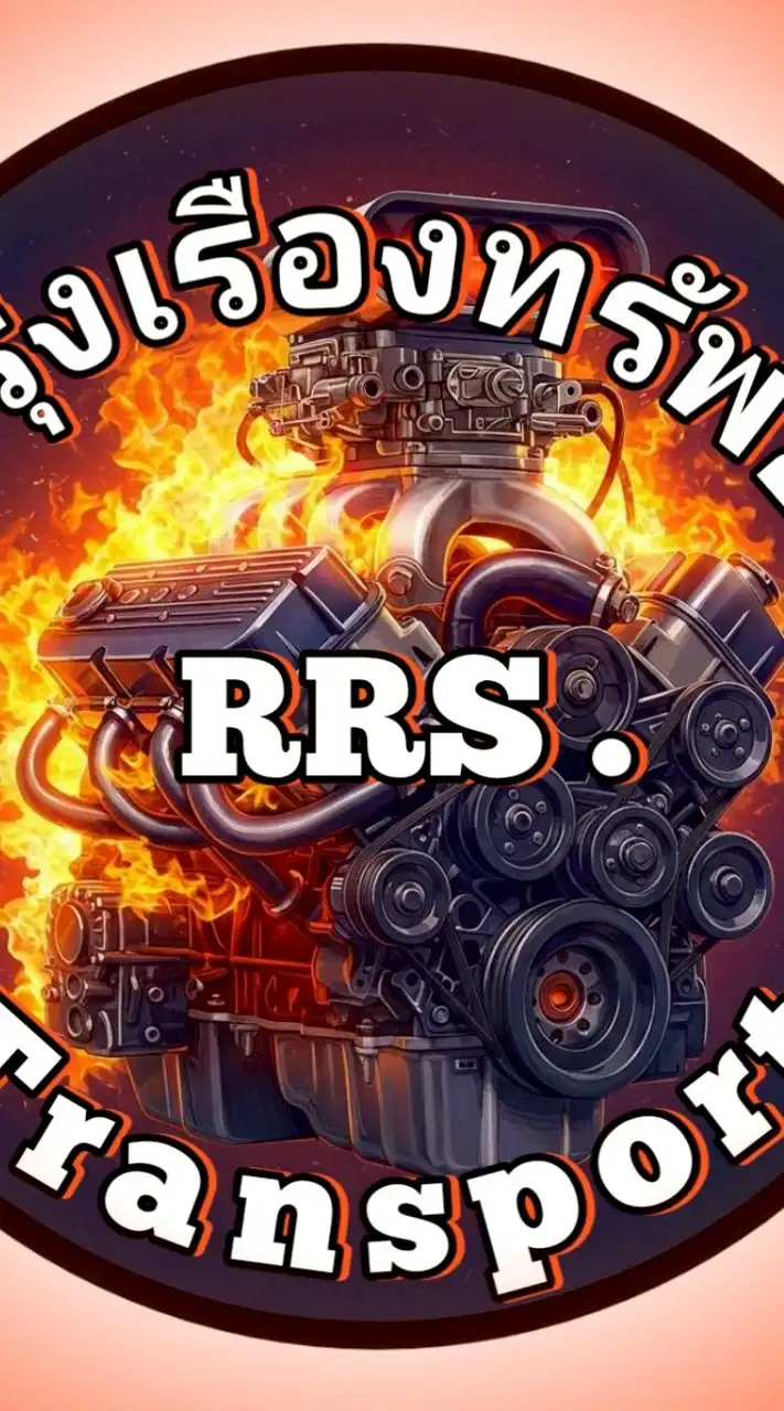 RRS.Transport