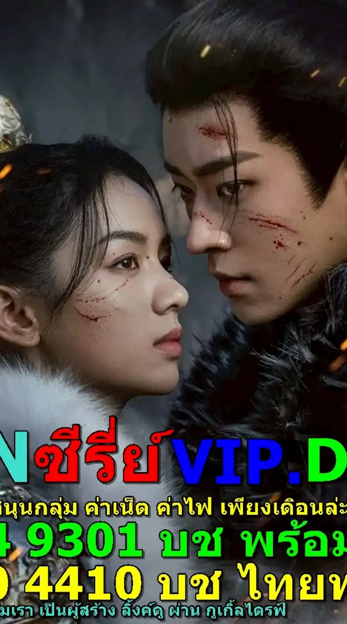 กลุ่ม ว้าวNซีรีย์ VIP,DD2