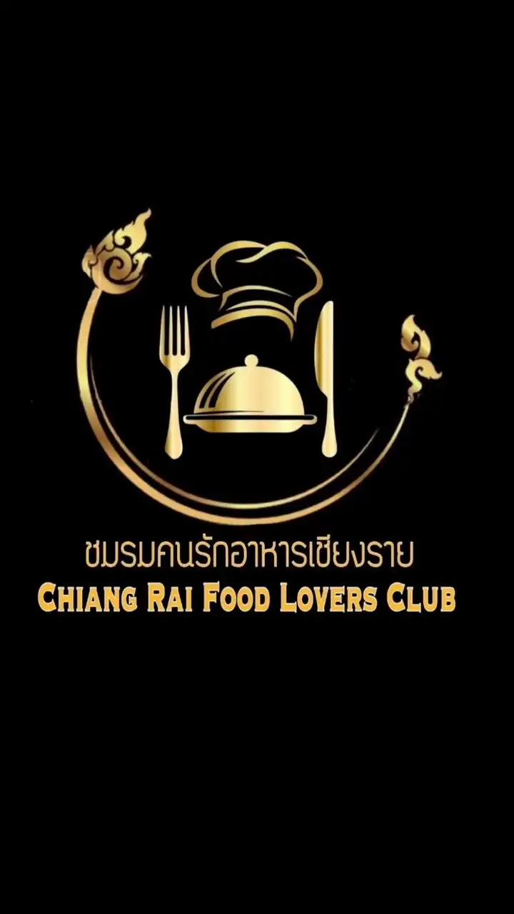 ชมรมคนอาหารเชียงราย